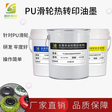 pu膠水用法