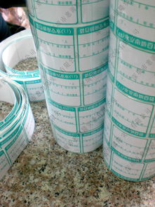 電子稱紙 深圳電子稱紙 廣東電子稱紙 珠海電子稱紙,電子稱紙 深圳電子稱紙 廣東電子稱紙 珠海電子稱紙生產(chǎn)廠家,電子稱紙 深圳電子稱紙 廣東電子稱紙 珠海電子稱紙價(jià)格