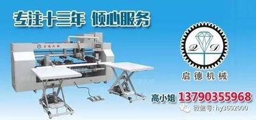 3天賣掉9套設備 達成意向60多家,這家破解油墨廢水難題的企業太受歡迎