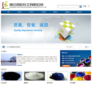 油墨技術的創新研發 驅動子公司未來發展的核心動力